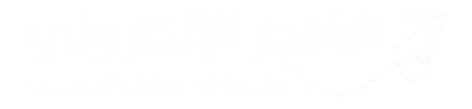الصفحة الرئيسية